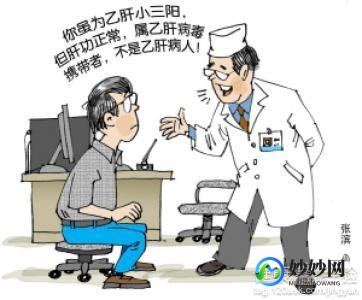 乙肝携带者会传染人吗,乙肝携带者会传染人吗