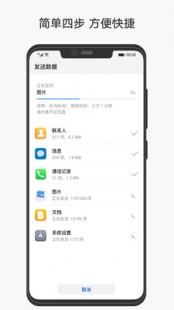 克隆好友,轻松转移,手机克隆好友攻略,一键同步至新手机