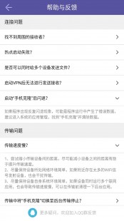克隆好友,轻松转移,手机克隆好友攻略,一键同步至新手机