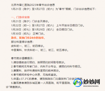中医 陈文伯,陈文伯_医生预约挂号_出诊时间-北京藏医院