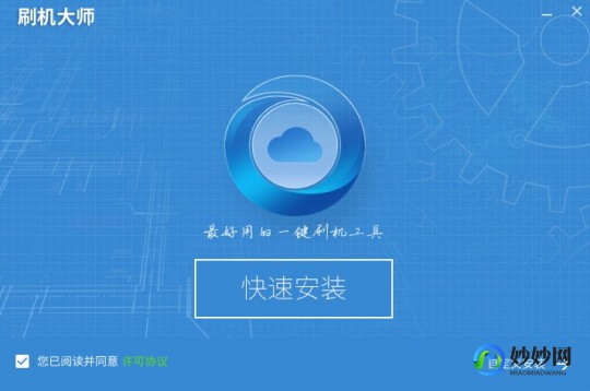 刷机论坛,安卓刷机论坛排行,盘点最受欢迎的手机刷机社区!