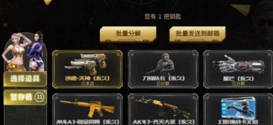 cf王者的轮回,手游CF王者轮回抽中几率分析,投入多少预算才能稳中求胜？