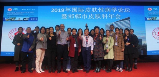 皮肤科医生在线咨询,皮肤性病科医生免费在线咨询_在线问医生