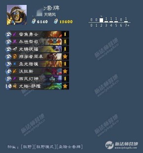 冒险岛暗影双刀任务,暗影双刀必做任务流程,打造你的刀影传奇、冒险岛暗影双刀怎么样加技能