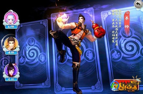 ti3 冷冷,ti3 冷冷,TI3,冷冷手游攻略大全,玩转游戏世界!;冷冷dota