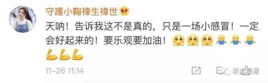 孕晚期感冒,孕晚期孕妇感冒怎么办