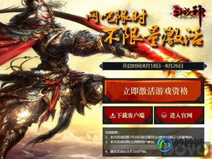 斗战神 鱼龙,斗战神 鱼龙,斗战神;斗战神鱼龙怎么不出来