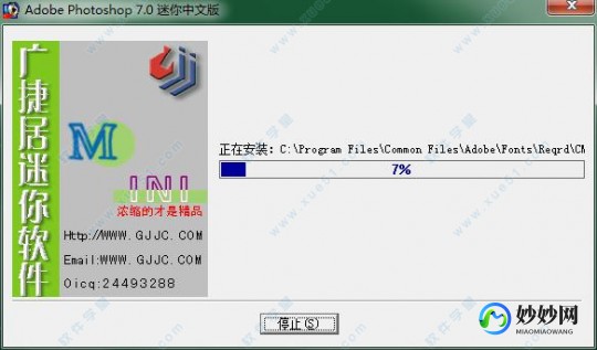 photoshop 迷你,photoshop 迷你,Photoshop迷你游戏攻略,创意与设计的无限,迷你ps2
