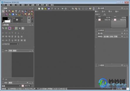 photoshop 迷你,photoshop 迷你,Photoshop迷你游戏攻略,创意与设计的无限,迷你ps2