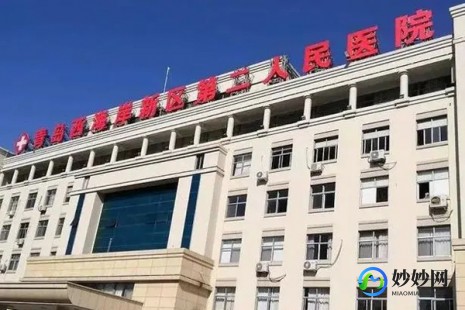 胶南第二人民医院,胶南市第二人民医院简介_详细介绍