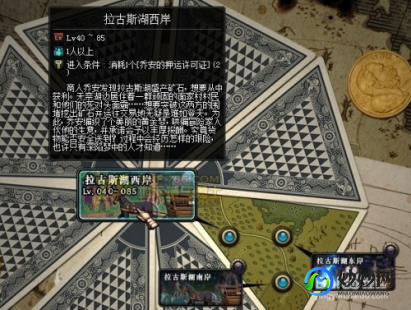dnf押镖,dnf押镖系统,DNF手游押镖系统全攻略,勇夺绝版神器(dnf押金代码)
