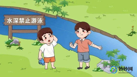 发生溺水如何自救,溺水时如何自救