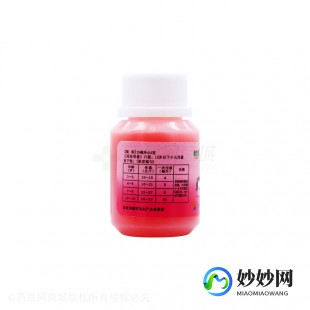 恬倩布洛芬混悬液,恬倩(布洛芬混悬液)说明书_恬倩(布洛芬混悬液)详细说...