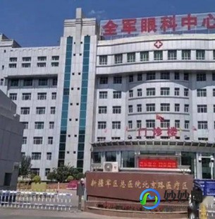 中国人民解放军黑龙江省军区医院,黑龙江省军区医院医生专家出诊时间_预约挂号