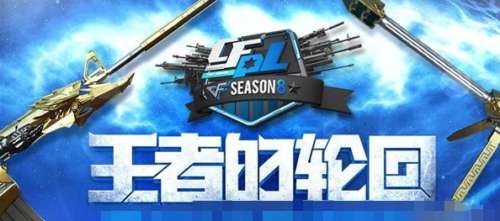 cf王者的轮回活动,手游CF王者轮回抽中几率分析,投入多少预算才能稳中求胜？