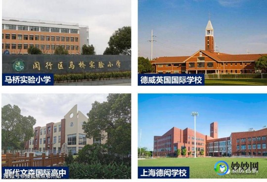 上海尚德医院,上海尚德医院