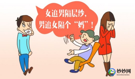 女追男怎么追技巧,女追男七条必杀绝招