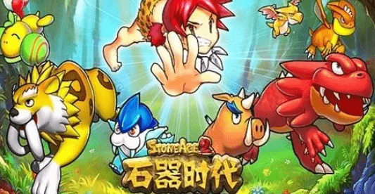 石器时代sf手游,石器时代SF手游攻略,探秘史前世界,成为部落英雄;石器时代手游sf新服