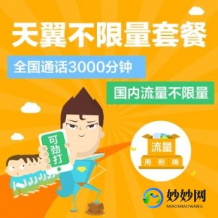 volte 中国移动,手机Volte使用是否额外收费揭秘,Volte服务费用大揭秘!