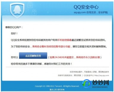 ssa,抗saa阳性怎么回事,怎么办