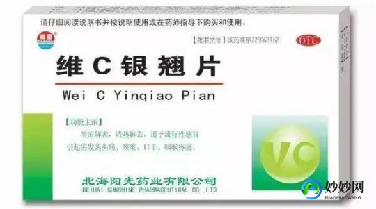 六神丸对新冠病毒有效吗,新冠阳性嗓子发炎吃什么药