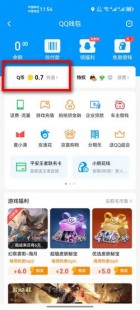 手机如何充q币,手机号腾讯充值中心快速入口,一键打开充值新体验