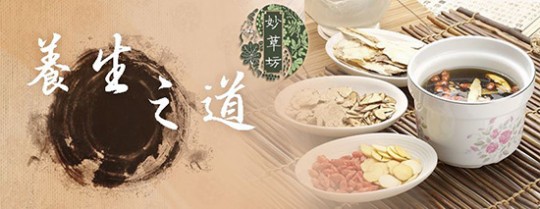 中医养生误区,中医养生四大误区需注意
