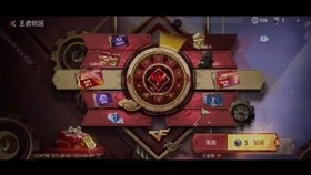 cf王者轮回,手游CF王者轮回抽中几率分析,投入多少预算才能稳中求胜？