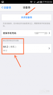 我和好友之间的换Q游戏,我和好友之间的换q游戏,换Q游戏—和朋友换娶游戏