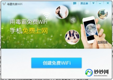 手机wifi怎么用,轻松开启手机WLAN上网之旅,只需三步轻松连接无线网络!