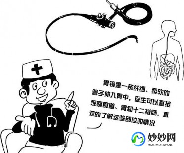 协和医生说孕吐是胎儿的自我保护,孕吐是胎儿的自我保护吗