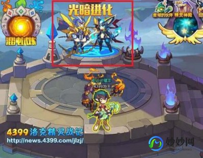 4399洛克精灵战记,4399洛克精灵战记,精灵之战的全面攻略_洛克精灵战记手游