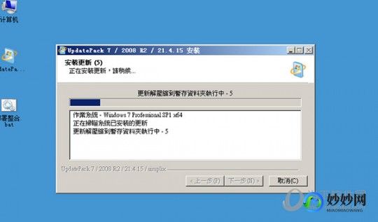 win7勒索病毒补丁,Win7用户必看,如何应对勒索病毒并安装关键补丁_windows勒索病毒