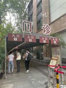 上海五官科医院地址,上海五官科医院