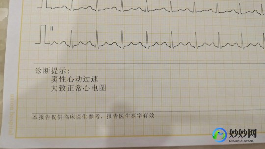 心脏早搏是咋回事,心脏早搏是怎么回事
