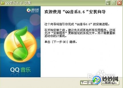 qq音乐怎么点亮图标,QQ音乐图标点亮攻略,简单几步,轻松激活!qq音乐怎么在顶部显示