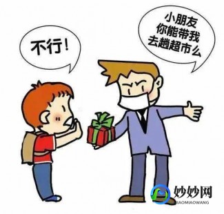 制止小孩乱跑遭打,小孩不听指令到处乱跑-医生揭秘解决办法