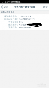 工商银行卡号登陆,工商银行手机银行登录攻略,轻松三步,畅享便捷金融服务