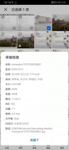 飞信要不要钱,飞信短信收费真相揭秘,手机飞信发短信真的要钱吗？