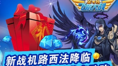 赛尔号路西法怎么打,赛尔号手游,如何成功挑战BOSS路西法？赛尔号 路西法