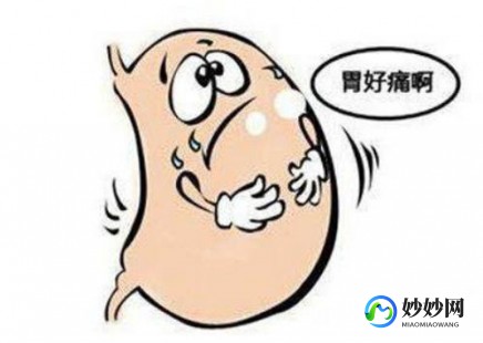 胃疼没药怎么办,胃疼没有药怎么办