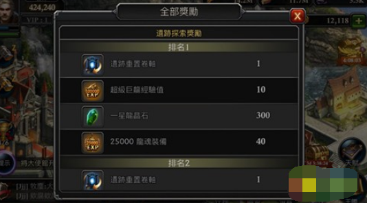 龙魂五件套长什么样,龙魂五件套,手游全新攻略,助你战力飙升!、龙魂五件套到底是啥