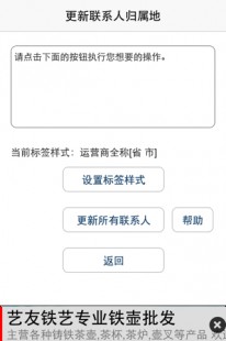 电话号归属地查询,一键定位,揭秘手机所在地理位置 mdash  mdash 全新手机所在地查询系...