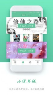 趣书网手机版官网,手机趣书网阅读神器,一键下载安装,畅享海量免费小说阅读体...