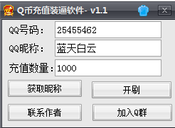 腾讯q币充值中心,手机号腾讯充值中心快速入口,一键打开充值新体验