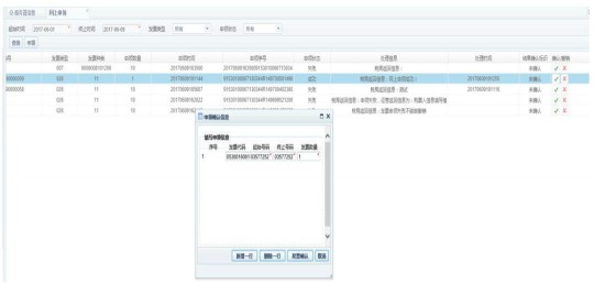 ems 查询,手机轻松查邮政快递,快递单号查询攻略大揭秘!