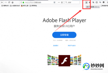 火狐flash播放器,手机Flash播放攻略,教你轻松找到并打开Flash播放器
