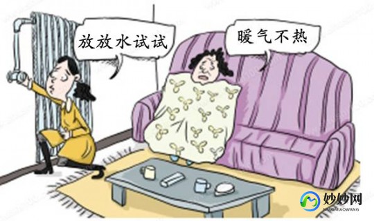 五心烦热怎么治,五心烦热最有效土方是什么