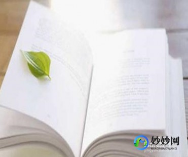 攀比心理,攀比心理如何克服