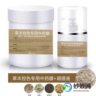 祖灵芝,祖灵芝清斑霜有效吗